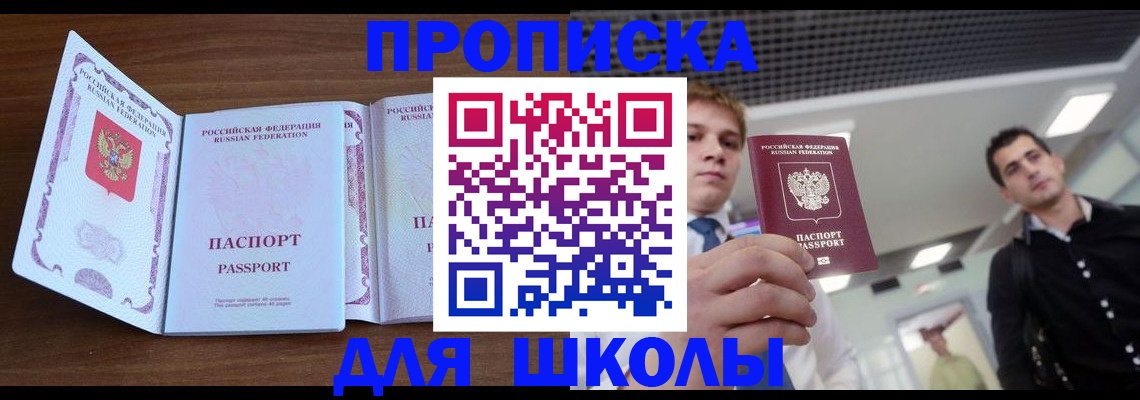 миграционный учет в Людиново